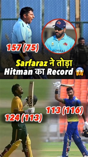 Vijay Hazare में Sarfaraz ने तोड़ा Hitman का Record 😱 #rohitsharma #bcci #shorts #vijayhazaretrophy