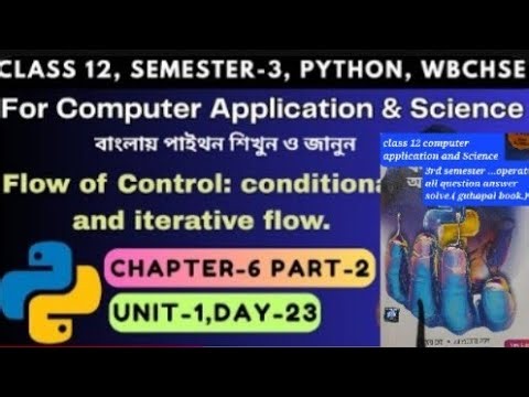 Python Programming | Chapter 6 Part 2 Unit 1 | Class12 Semester 3 | Computer Application & Science