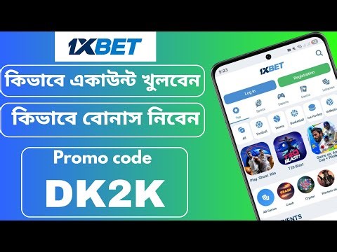 1xBet Promo Code 2026 🤑Get 300%BonusInstantly! | how to create 1xBet affiliate promo code