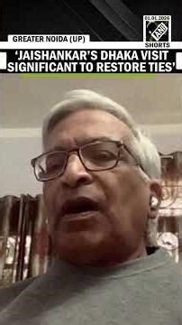 “Can hope to restore the relationship” Ex-Diplomat Suresh K Goel on EAM Jaishankar’s Dhaka visit