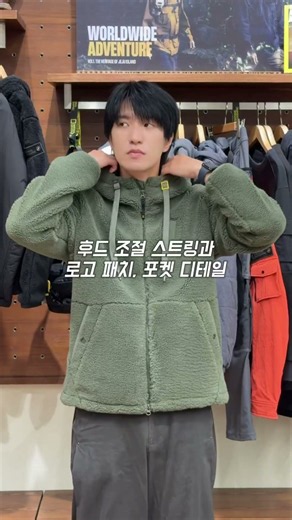 난리난 고윤정 후리스?!!