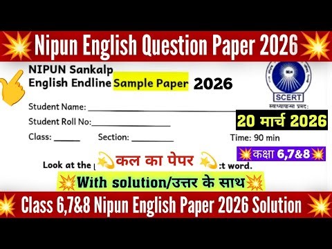 Class 6,7,8 English nipun sankalp paper 20/3/2026/अंग्रेजी निपुण संकल्प पेपर 2026/english nipunpaper