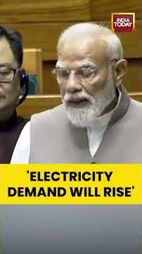 PM Modi Speaks On Electricity Demand Amid West Asia War | PM Modi Speech | Lok Sabha