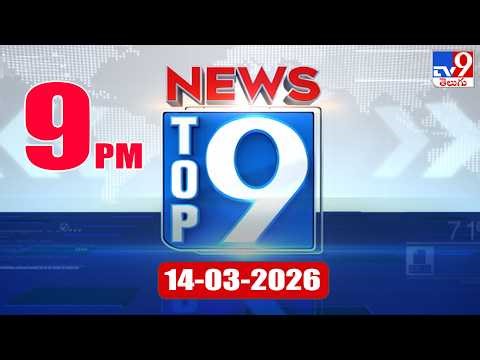 Top 9 News: Top News Stories | 14-03-2026 - TV9