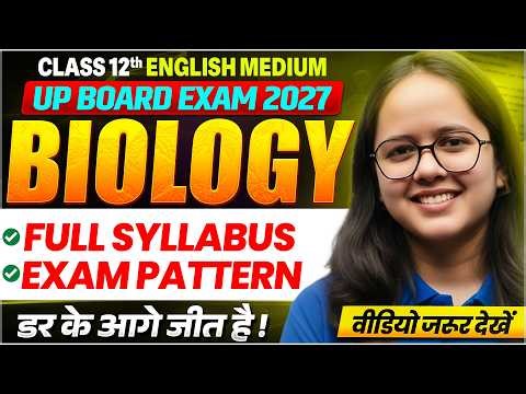 Class 12 Biology Syllabus | UP Board 2027 | 12th Biology Syllabus 2026-27 UP Board | Shivani maam