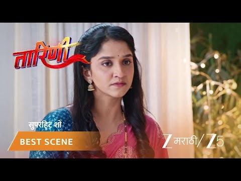 TARINI | EP - 129 | Best Scene 1 | Jan 1 2026 | Zee MARATHI