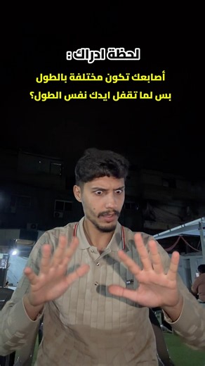 كيف 😂😂