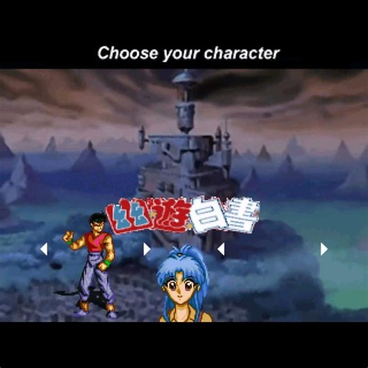 Yu Yu Hakusho: Dark Tournament – OpenBoR Rare Game | OpenBoR Gamer #openbor #retrogaming #beatemup