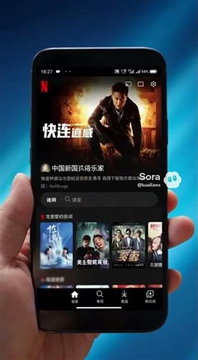 KuailianX Best & Fastest VPN