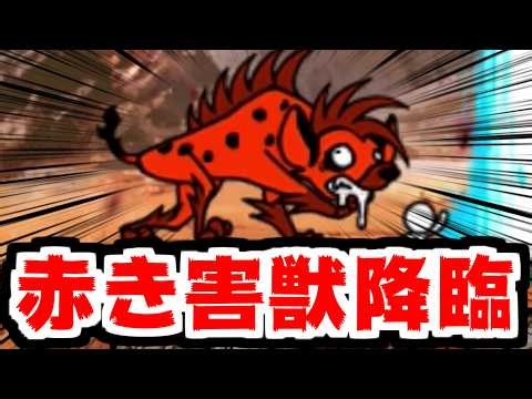 【にゃんこ大戦争】チクタク住宅地区 攻略！ふっとばし持ちが多すぎてストレスたまるなこのステージｗ【本垢実況Re#2524】