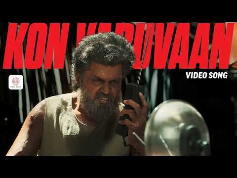 Sardar 2 - Kon Varuvaan Video Song | Karthi | Malavika Mohanan | Sam CS