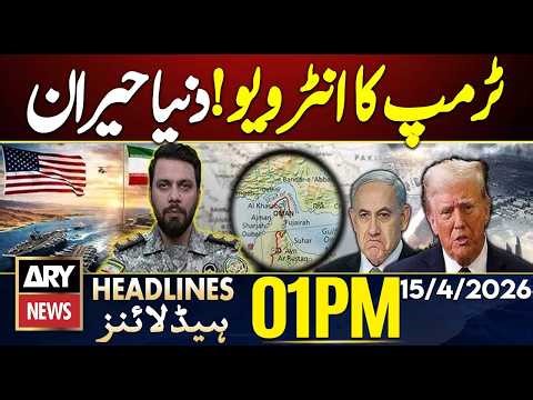 Trump's interview with American TV - Iran-US Talks Round 2 | ARY News 1 PM Headlines | 15 April 2026