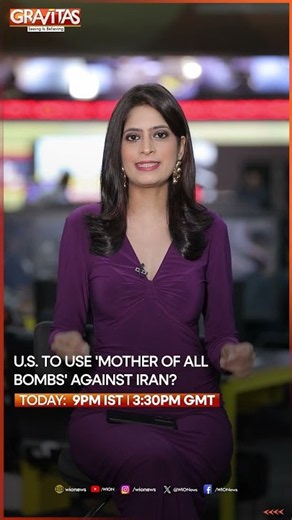 US to Use 'Mother of All Bombs' Against Iran? | Gravitas