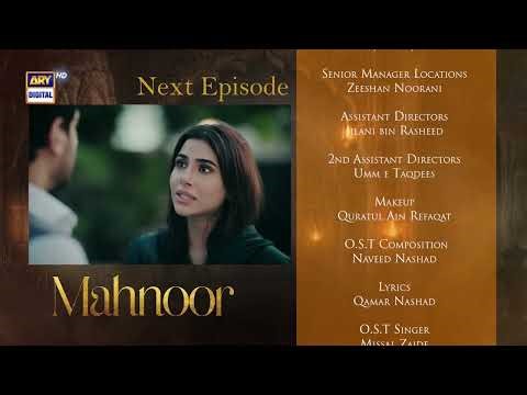 Mahnoor Episode 14 | Teaser | Humayoun Ashraf | Khadija Saleem | ARY Digital Drama