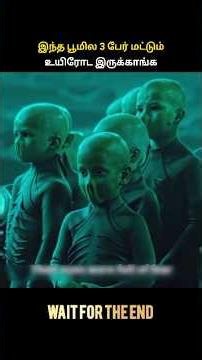 Baby alien got scared #shorts #short