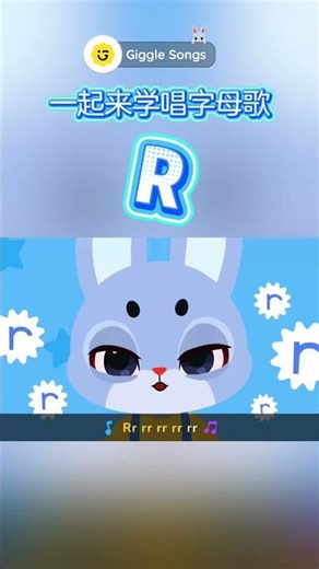 🎵 Letter R Song – Learn the Alphabet | Phonics for Kids