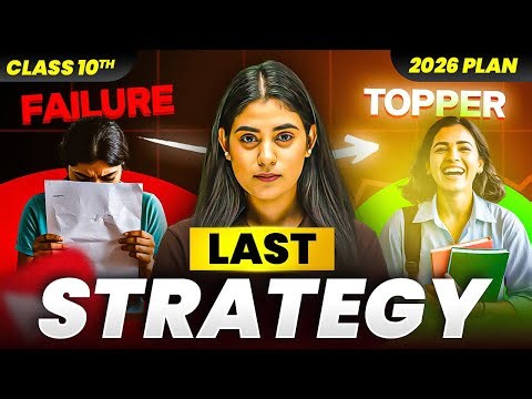 LAST STRATEGY FOR CLASS 10th Boards🔥 || 95%+ in Boards || New Year 2026 Plan