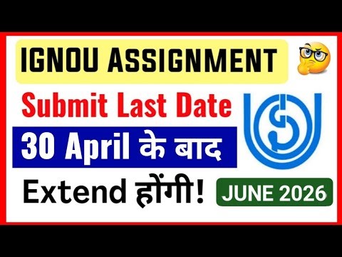 IGNOU Assignment Submit Last Date June 2026 Extended Or Not After 30 April? | IGNOU Assignment 2026