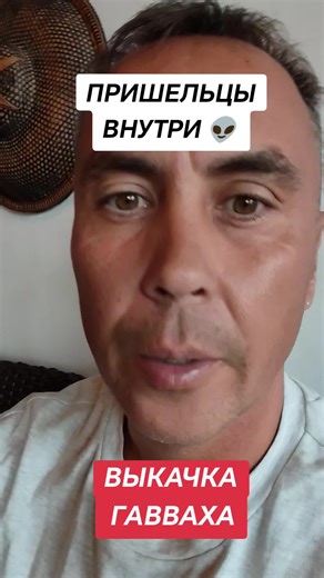 Understanding Alien Abductions and Their Implications