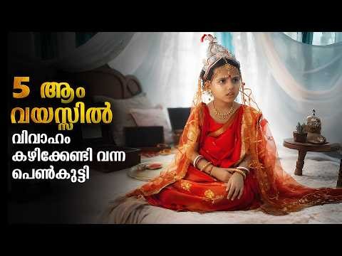 ഹൃദയസ്പർശിയായ ഫീൽഗുഡ് സിനിമ | Indian Movie Explained In Malayalam #korean #kdrama #malayalam #new