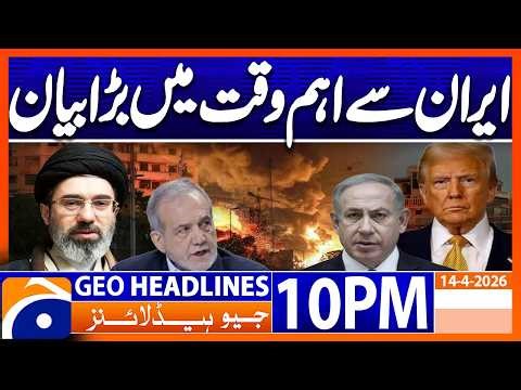 PEACE OR ESCALATION?? - BIG DECISION SOON | Geo News 10 PM Headlines | 14 April 2026