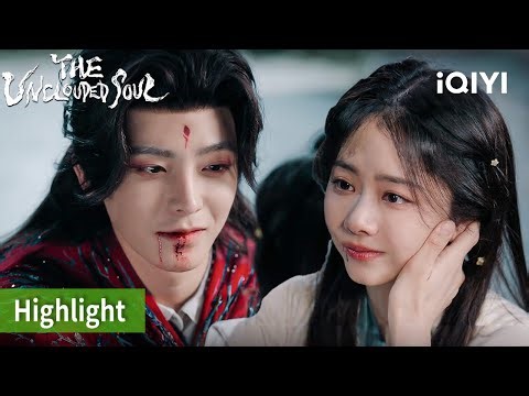 Protect her; her beloved is seriously wounded. 💔🛡️ | The Unclouded Soul💥 |iQIYI Philippines
