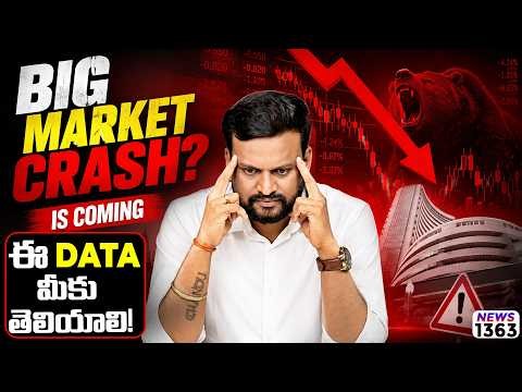 Big Market Crash IS Coming: ఈ Data మీకు తెలియాలి