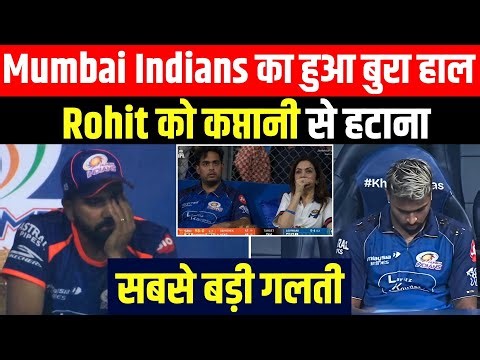 The Fall of Mumbai Indians: Why Removing Rohit Sharma Was a Huge Mistake! | IPL 2026 Analysis