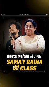 Was India’s Got Latent Wrong? Neetu Ma’am Explains Everything