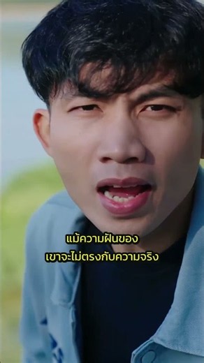รักกัน แต่อนาคตไปคนละทาง #นวลนวลเอย #จิ่มมี่สิทธิผล #tiktokmusic #musictrendth #cover #shorts horts