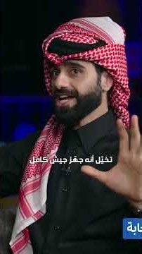 أغنى صحابي في الإسلام ودوره في دعم الدين 😮