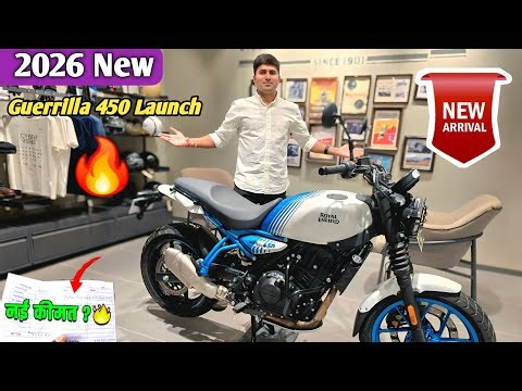 2026 New Royal Enfield Guerrilla 450 | New Guerrilla 450CC on Road Price, Mileage, | new Bike