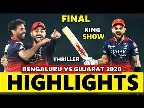Royal Challengers Bengaluru vs Gujarat Titans Highlights IPL Final Match 2026 | GT VS RCB