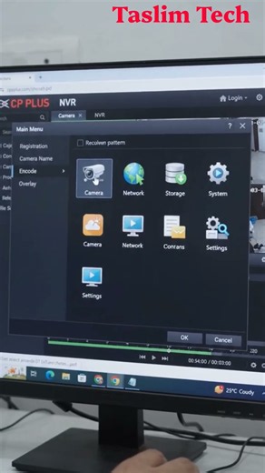 CP Plus Camera Audio Setting in NVR | Mic Audio Enable Kaise Kare? 🔊 #Shorts #computer #laptop#cctv