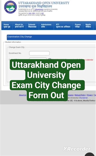 #uou Exam City Change Form Out 2026