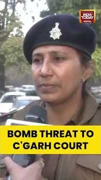 Bomb Threat at Chandigarh District Court Sector 43, Premises Cleared | #bombthreat