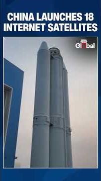 China Launches 18 Satellites in Major Qianfan Constellation Expansion Mission | #china #space