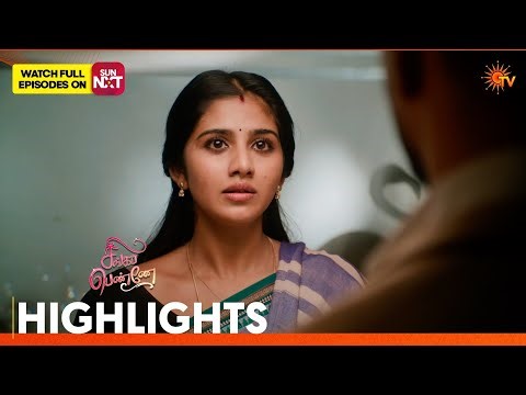 Singappenne - Highlights 1 | 18 May 2026 | Tamil Serial | Sun TV