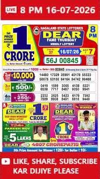 Dear Fame Evening 8 PM Lottery Live Result | Lottery Sambad Live 16/07/2026 | Nagaland Lottery Live