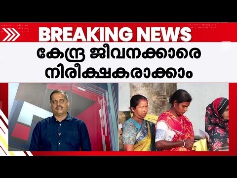 തൃണമൂൽ കോൺഗ്രസിന് തിരിച്ചടി; കേന്ദ്ര ജീവനക്കാരെ നിരീക്ഷകരാക്കാം, ഹർജി തള്ളി സുപ്രീം കോടതി | Court