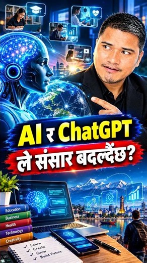 AI and ChatGPT: How Artificial Intelligence Is Changing Our Whole World