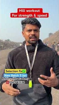 Selection Fix✅ Ankit Runner Academy | New Batch 5 Jan 🔥☎️9341942534,9931152822#ankitrunner