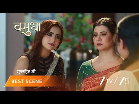 VASUDHA | Kya Karishma nikaal paayegi Chandrika ko Chauhan house se baahar?