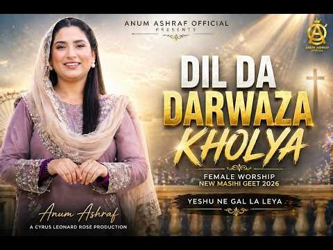 DIL WALA DARWAZA | ANUM ASHRAF | New Masihi geet 2026