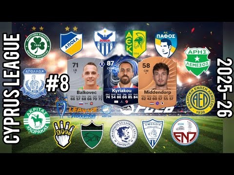 Τρομερή εμφάνιση | Κυπριακό πρωτάθλημα 2025-26 στο #FC26 🇨🇾 Επεισόδιο 8