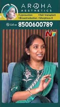Awareness On Breast Health | Liposuction Surgery in Aroha Aesthetics | NTV Telugu