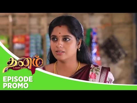 Dhanam | Episode Promo | 26th December 2025