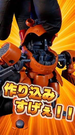 【HG ドラケンE】 隠れ良キット！？ニッチなのに異様に完成度が高いガンダムベース限定キット！