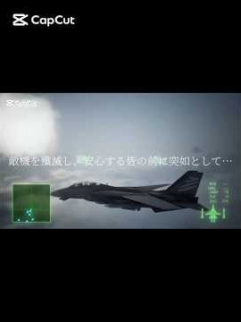 First time playing Ace Combat 7 "Mihai Attacks!!" Cool and stylish 👴✨ #game #warthunder #gta #gta...