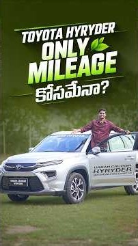 Toyota Hyryder Strong Hybrid Is NOT Just About Mileage! #toyoyahyryder #hyryder #stronghybrid